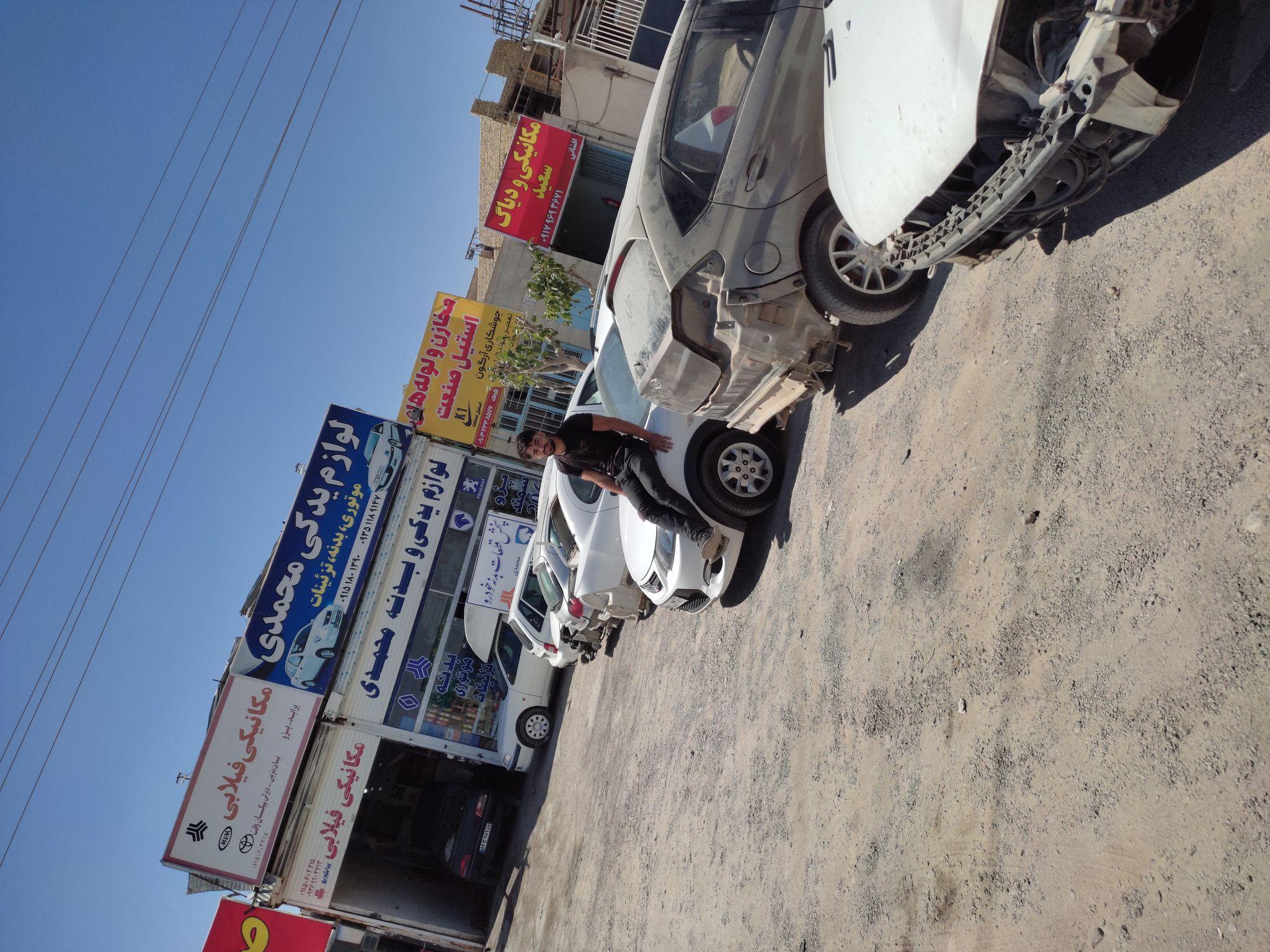 مجتمع صافکاری وتعمیرگاهی محمدی