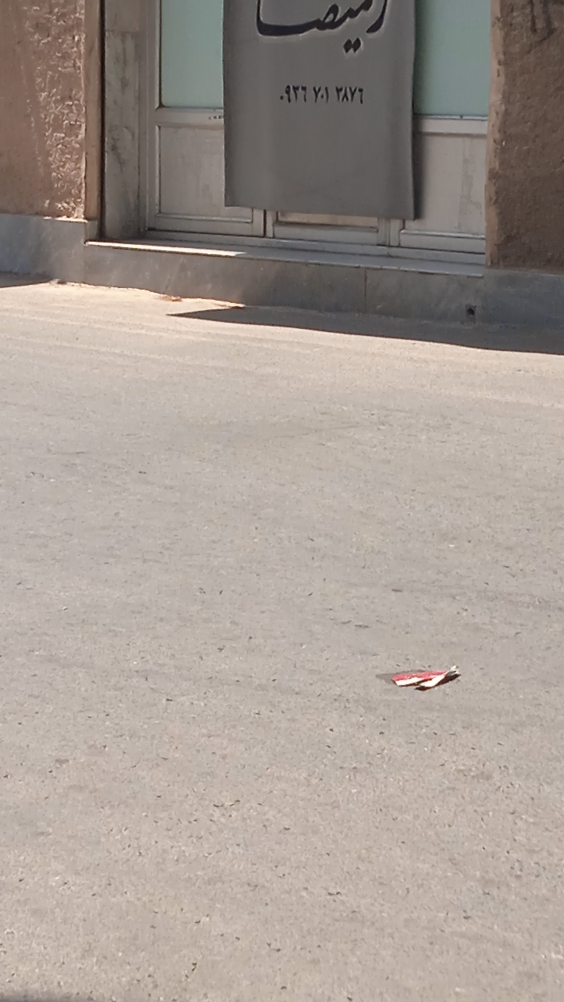 سالن زیبایی رومیصا