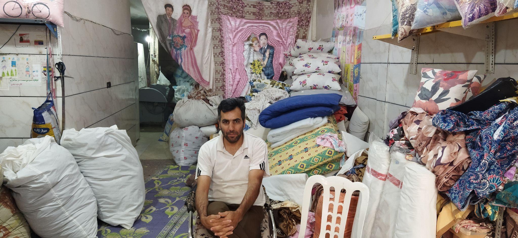 کالای خواب اسکندری