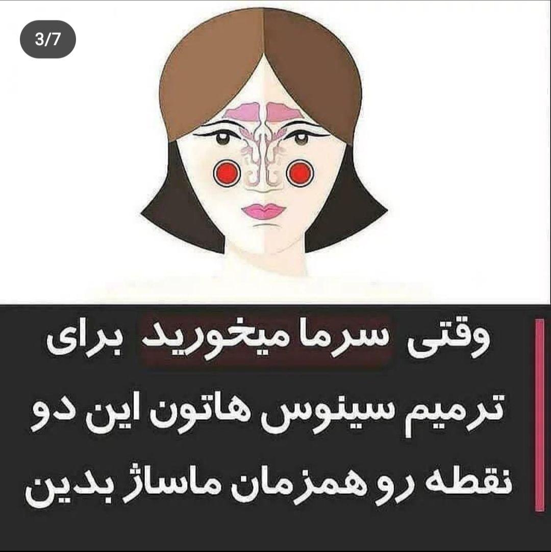 ماساژ  درمانی و ریلکسی شهسواری