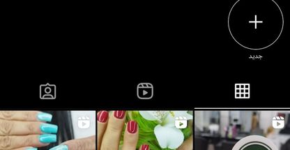 کاشت ناخن درنا