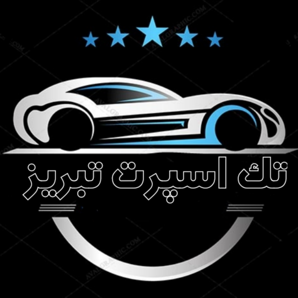 تک اسپرت تبریز