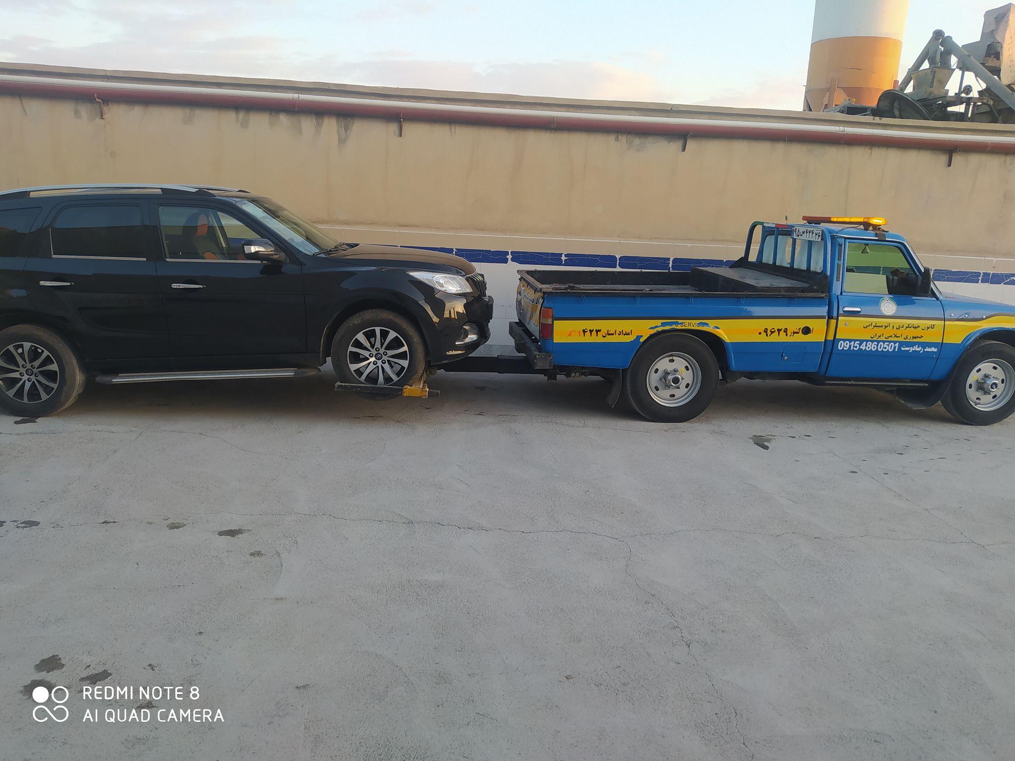 امداد خودرو یدکش محمدرضا دوست