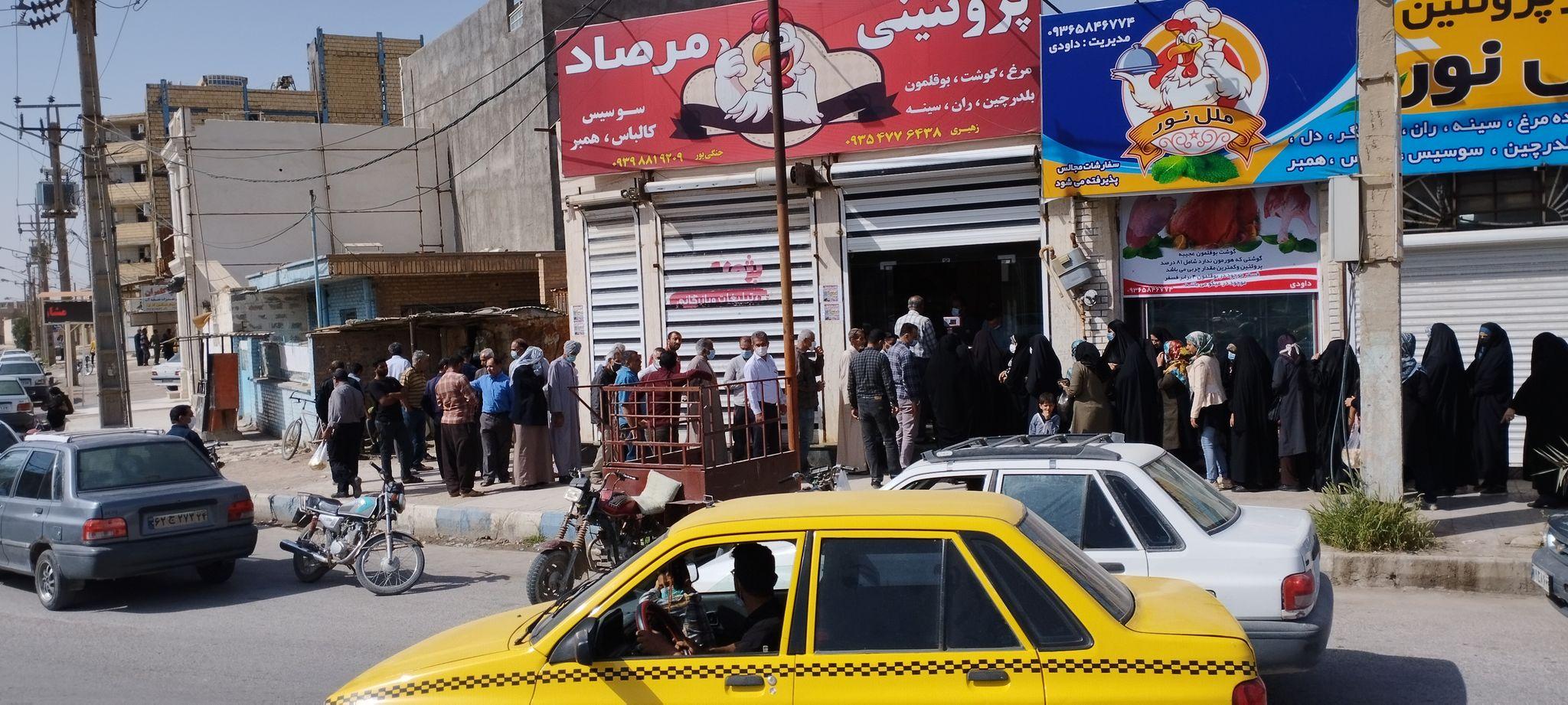 پروتئینی مرصاد