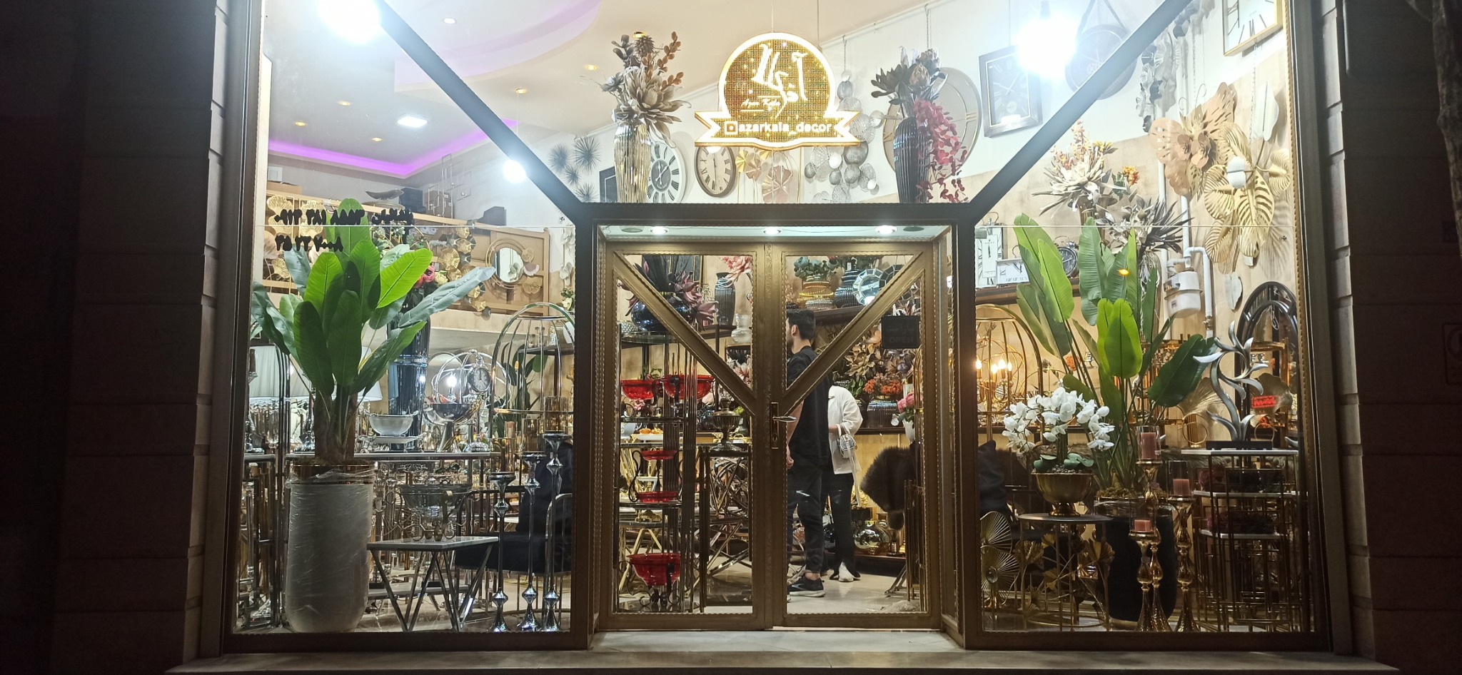 آذر کالا دکور