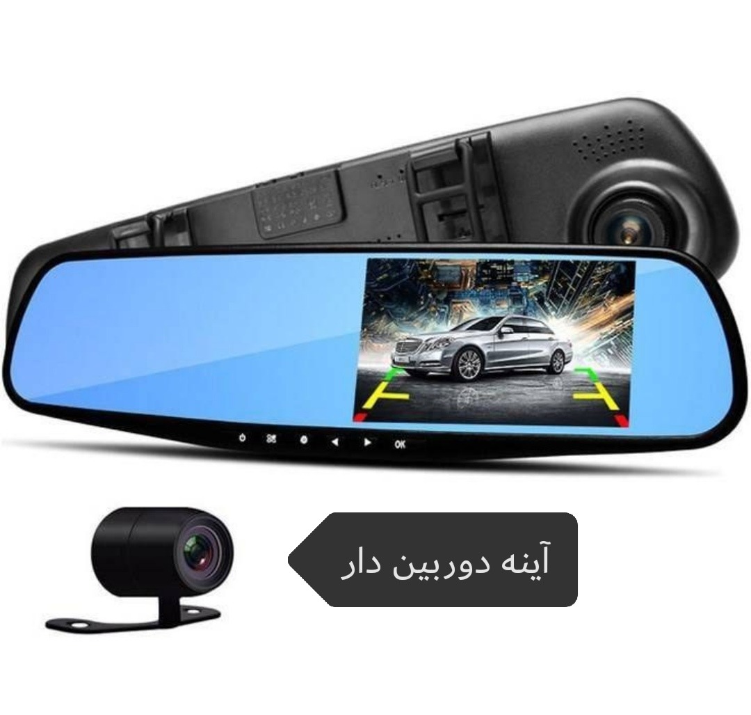 سیستم های امنیتی نوین