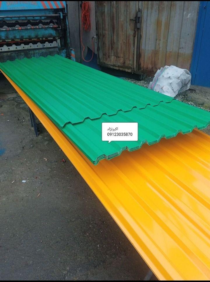 تولید کننده انواع لوازمات