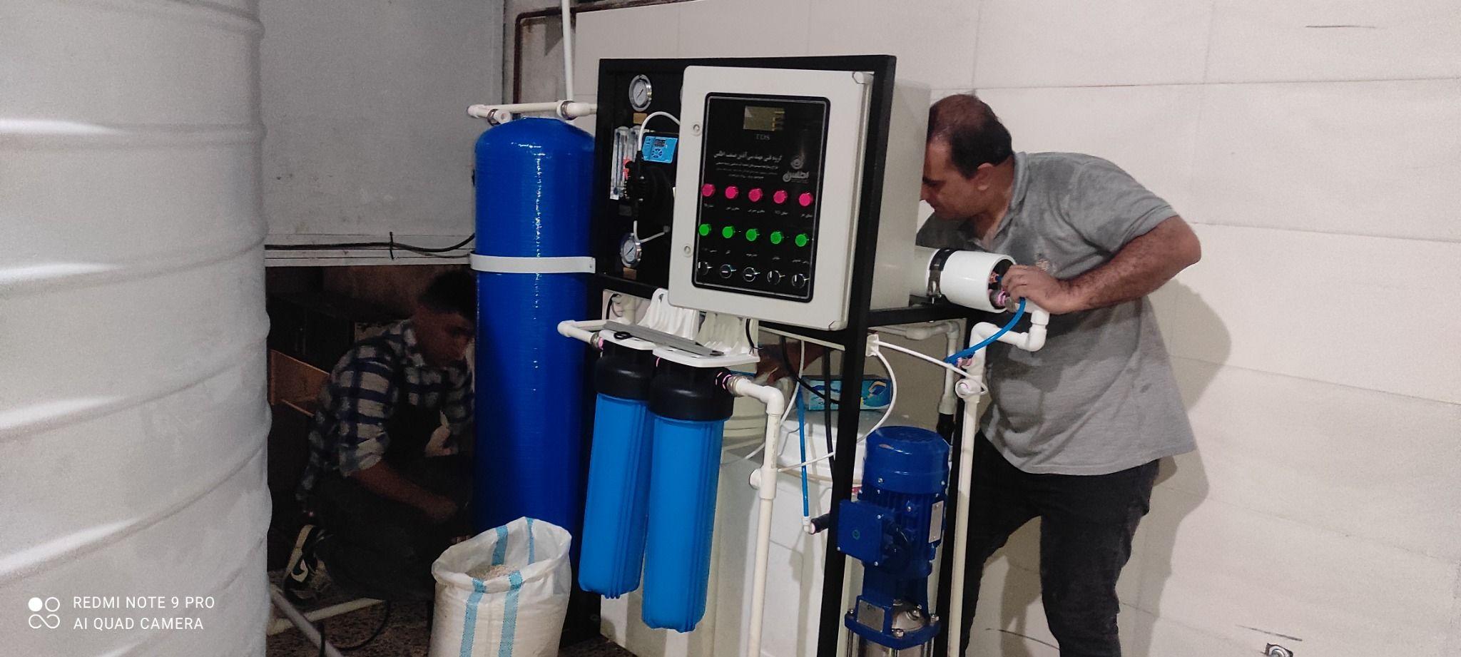 تصفیه اب اطلس