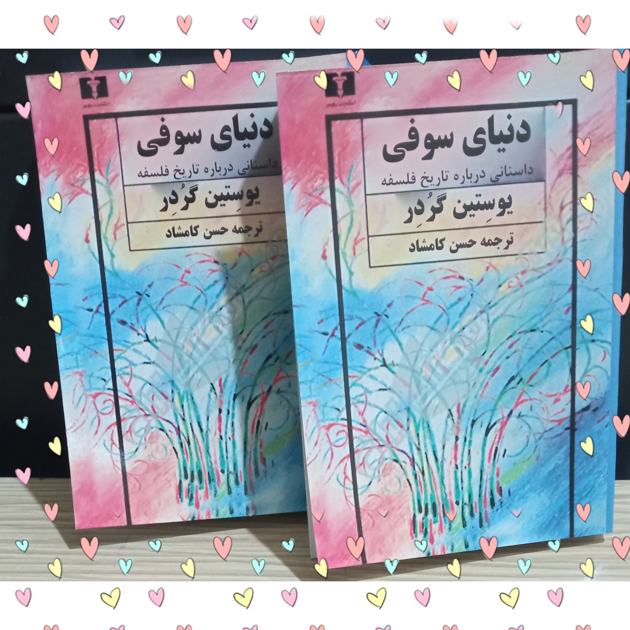 چاپ و فروش کتاب