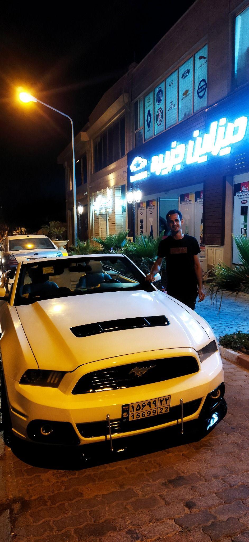 تعمیر گاه وحید فرهادی