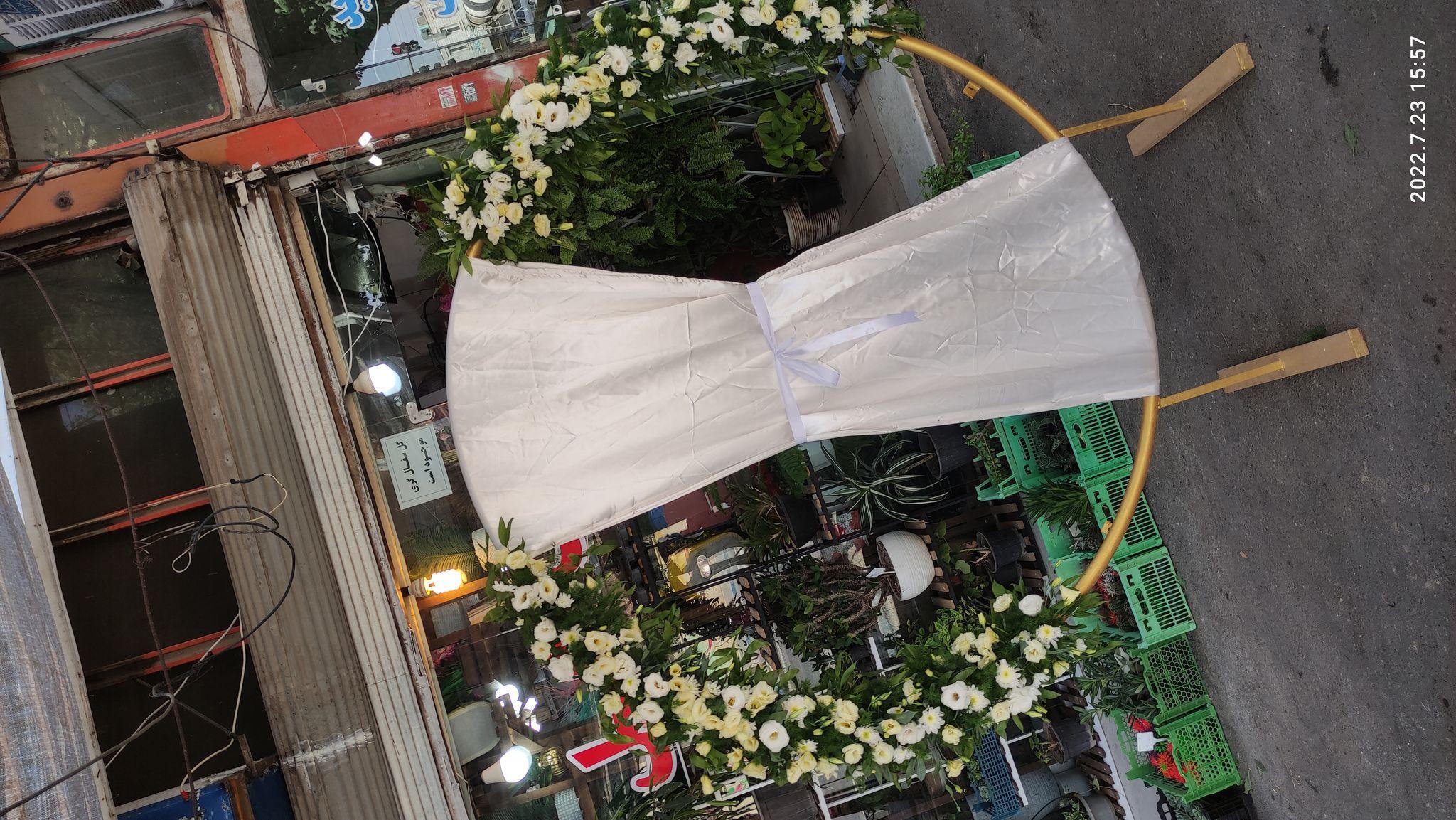 بانک گل یامین