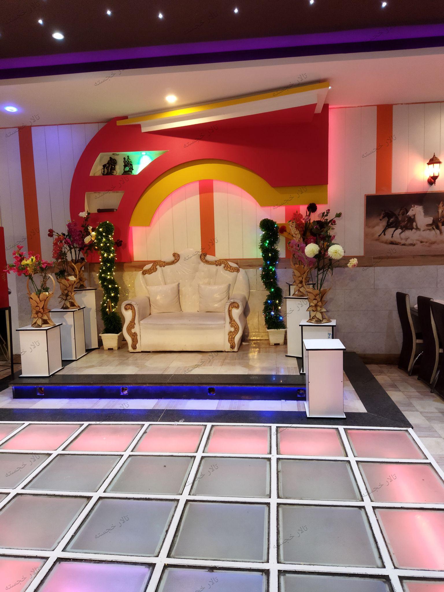 تالار پذیرایی خجسته