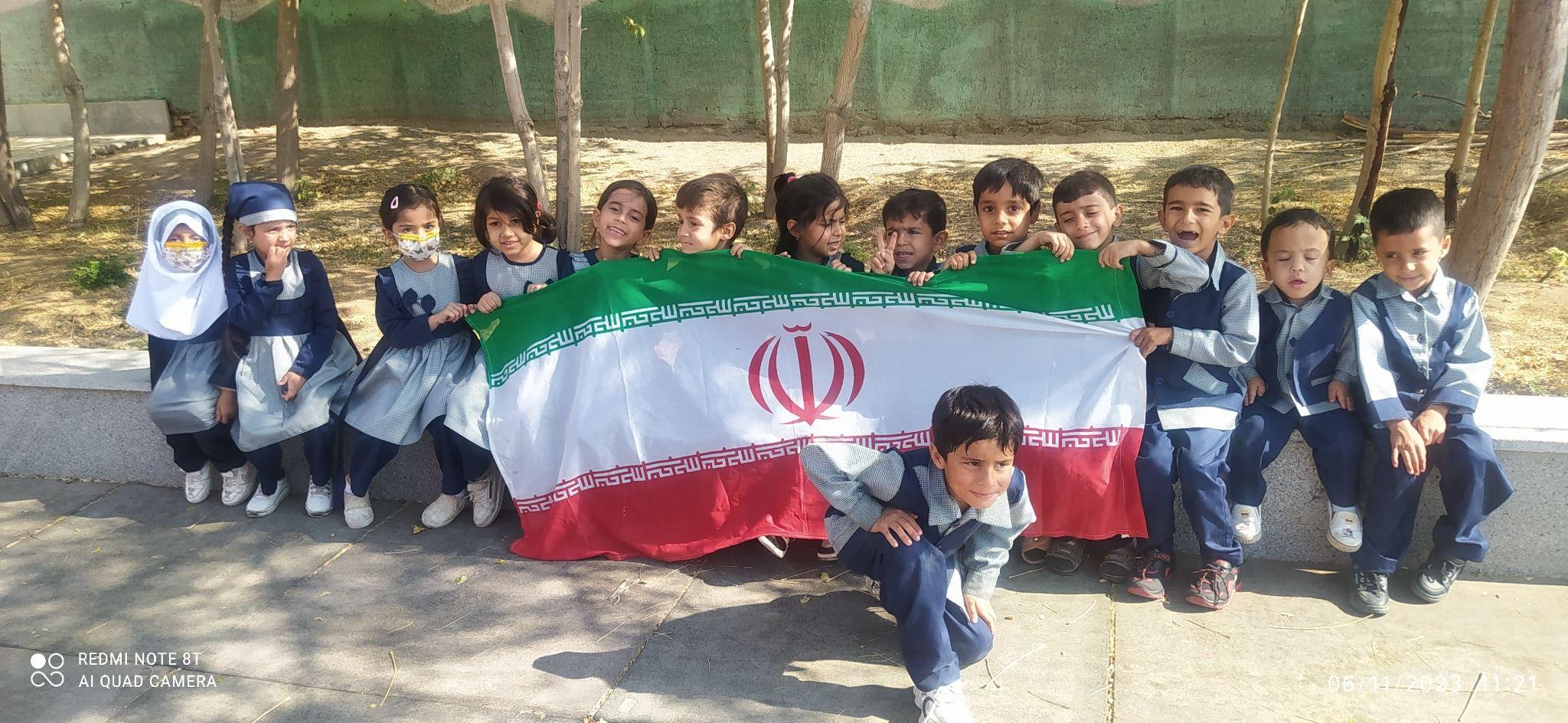 مهدکودک یاس