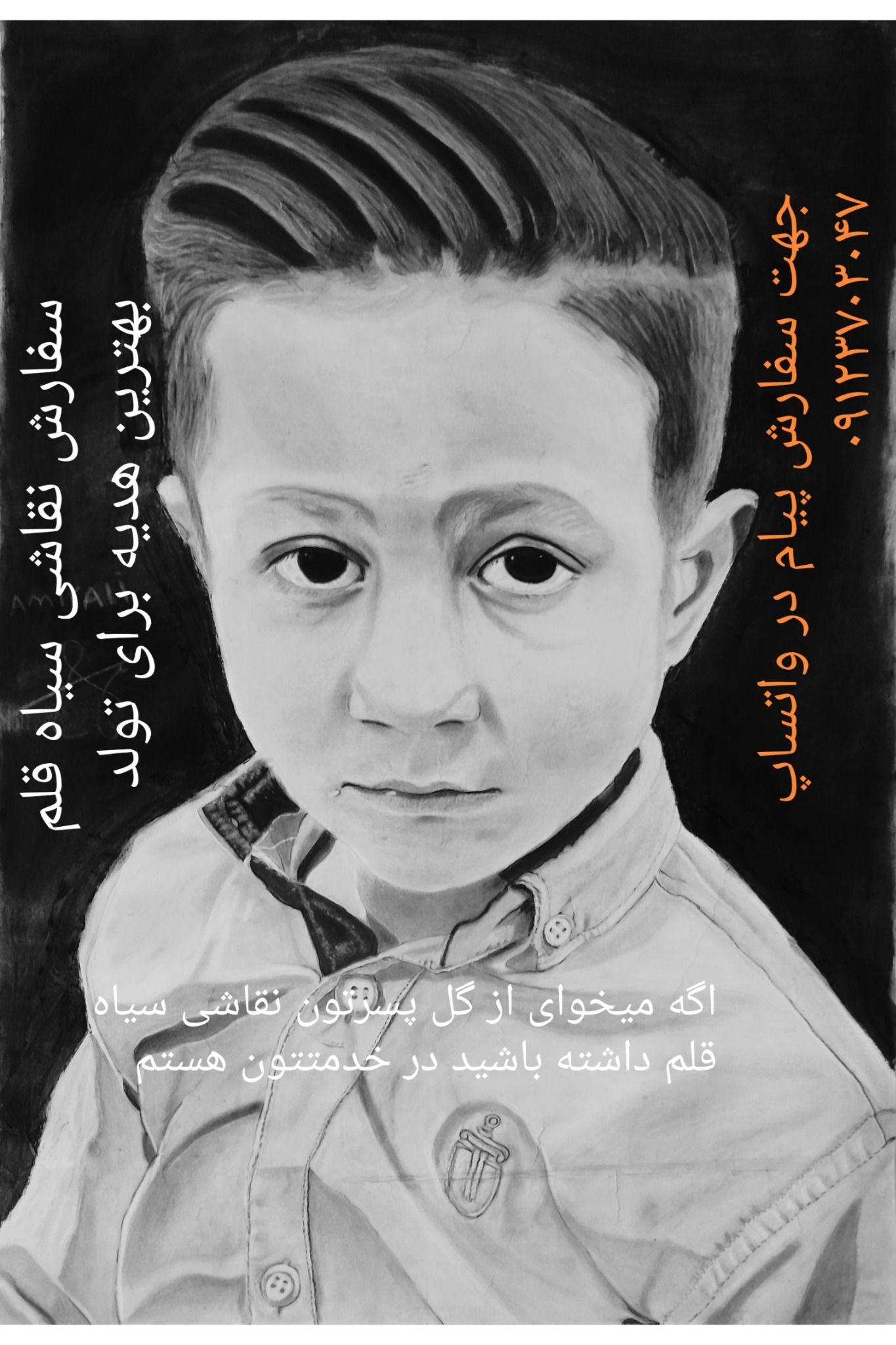 گالری نقاشی جباری