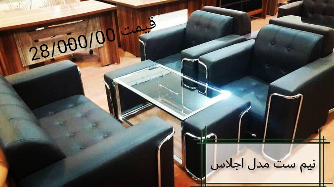 تولیدی مبل و صندلی اداری محمدی