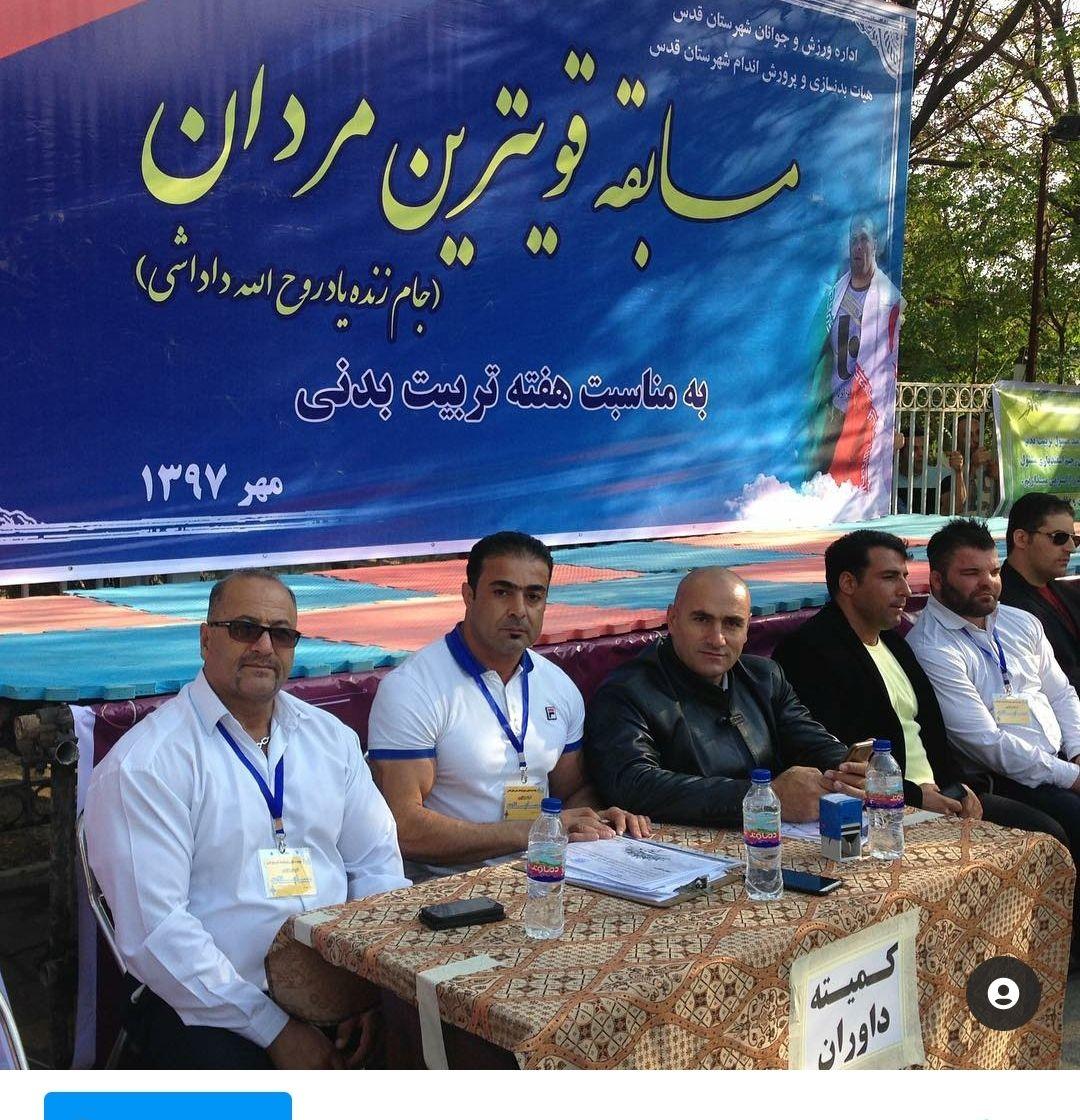 مربی خصوصی بدنسازی و تی آرایکس _آقایان بانوان