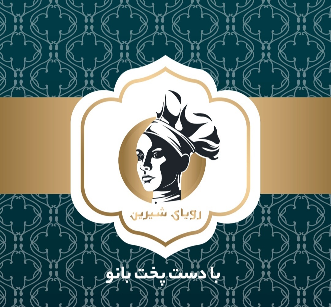 کترینگ رویای شیرین