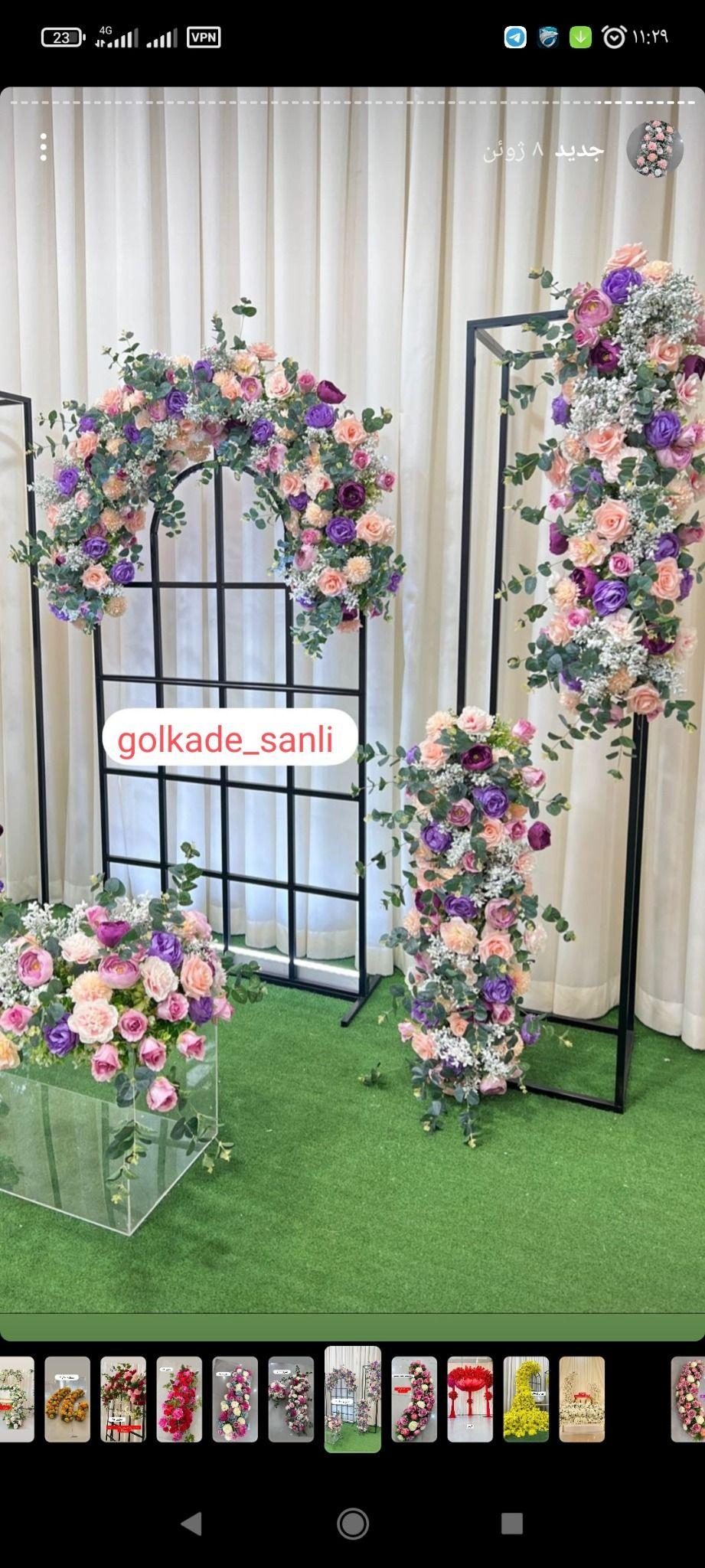 گلکده سانلی