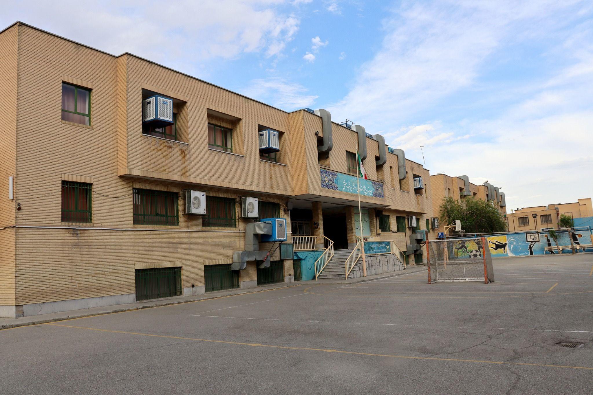 دبیرستان استعدادهای درخشان شهید بهشتی شهرری