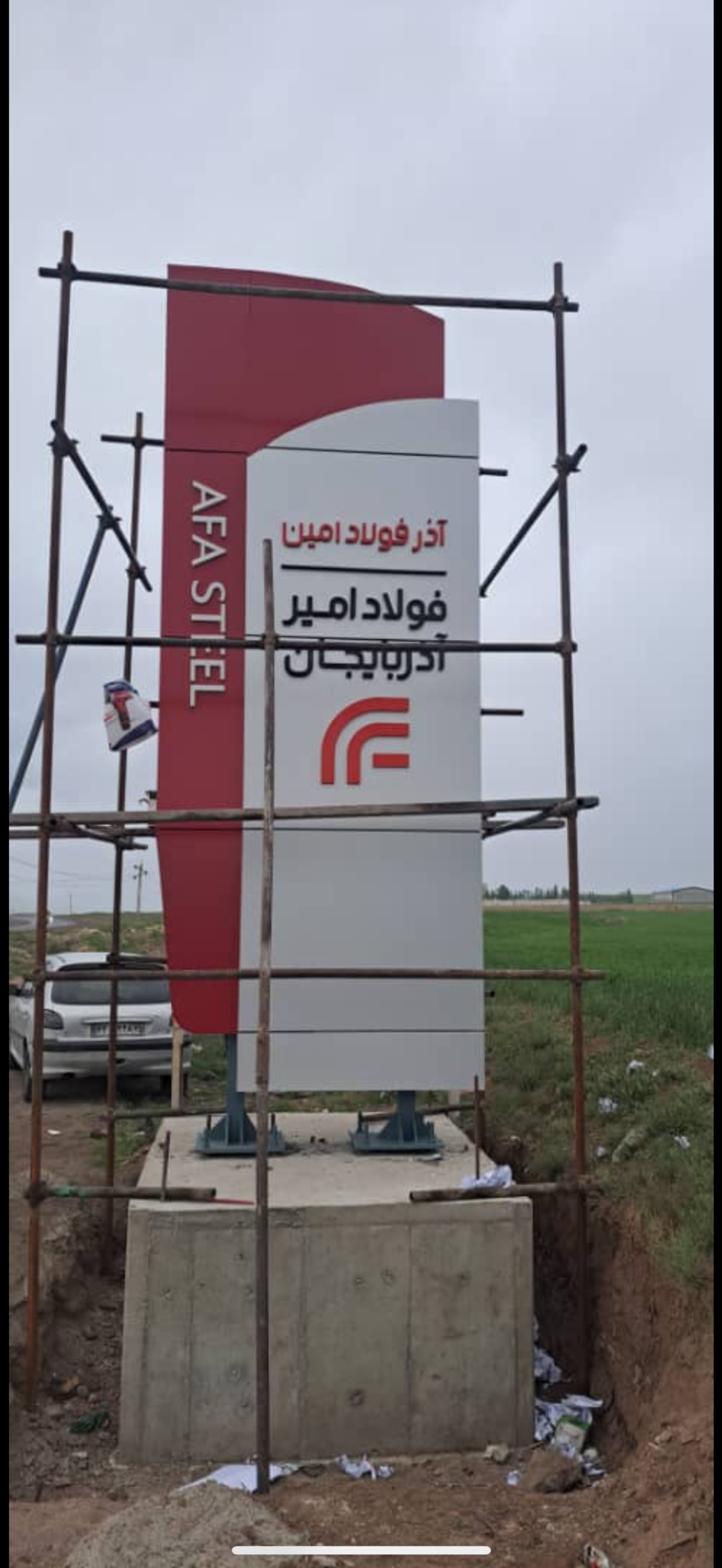 تابلوسازی الماس