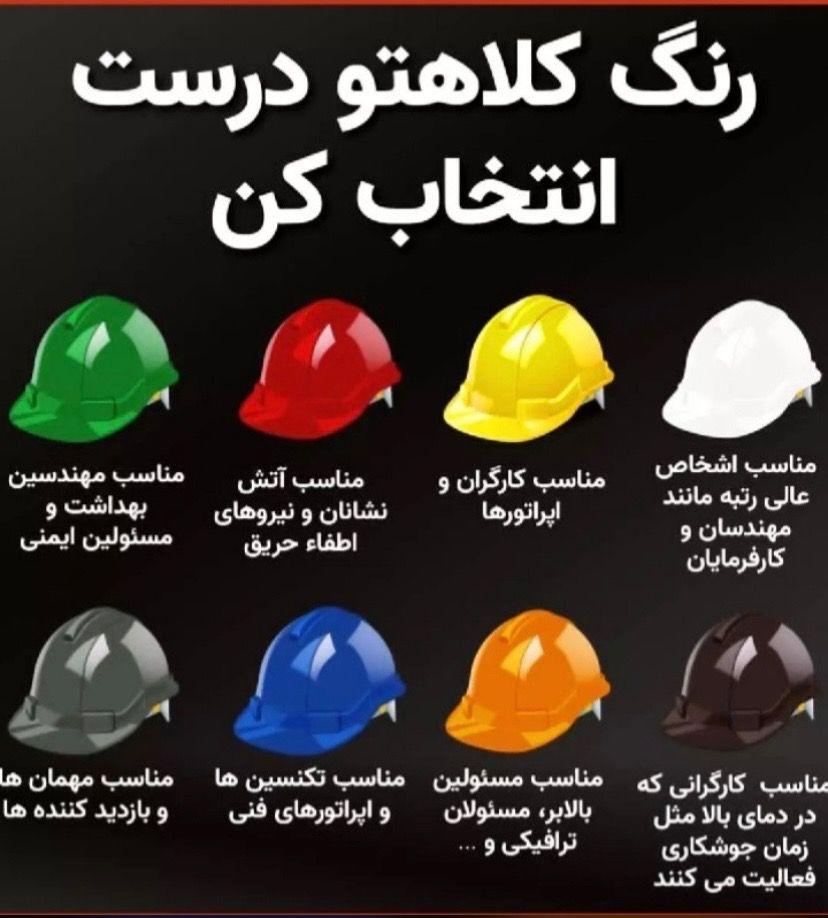 فروشگاه لوازم ایمنی و آتش نشانی