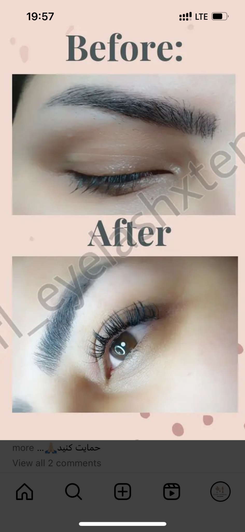 اکستنشن لیفت و لمینت مژه