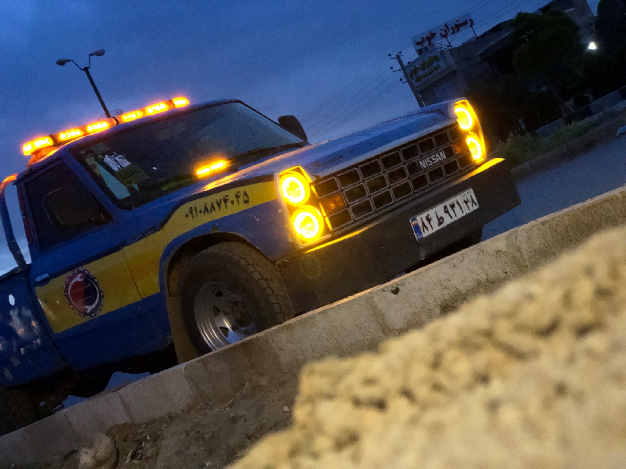 امداد خودرو رابطی