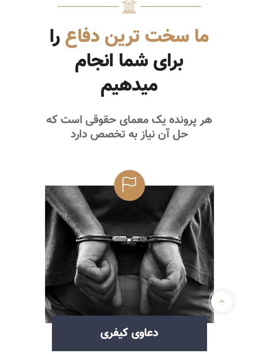 دار الوکاله مهری وفائی تربتیان