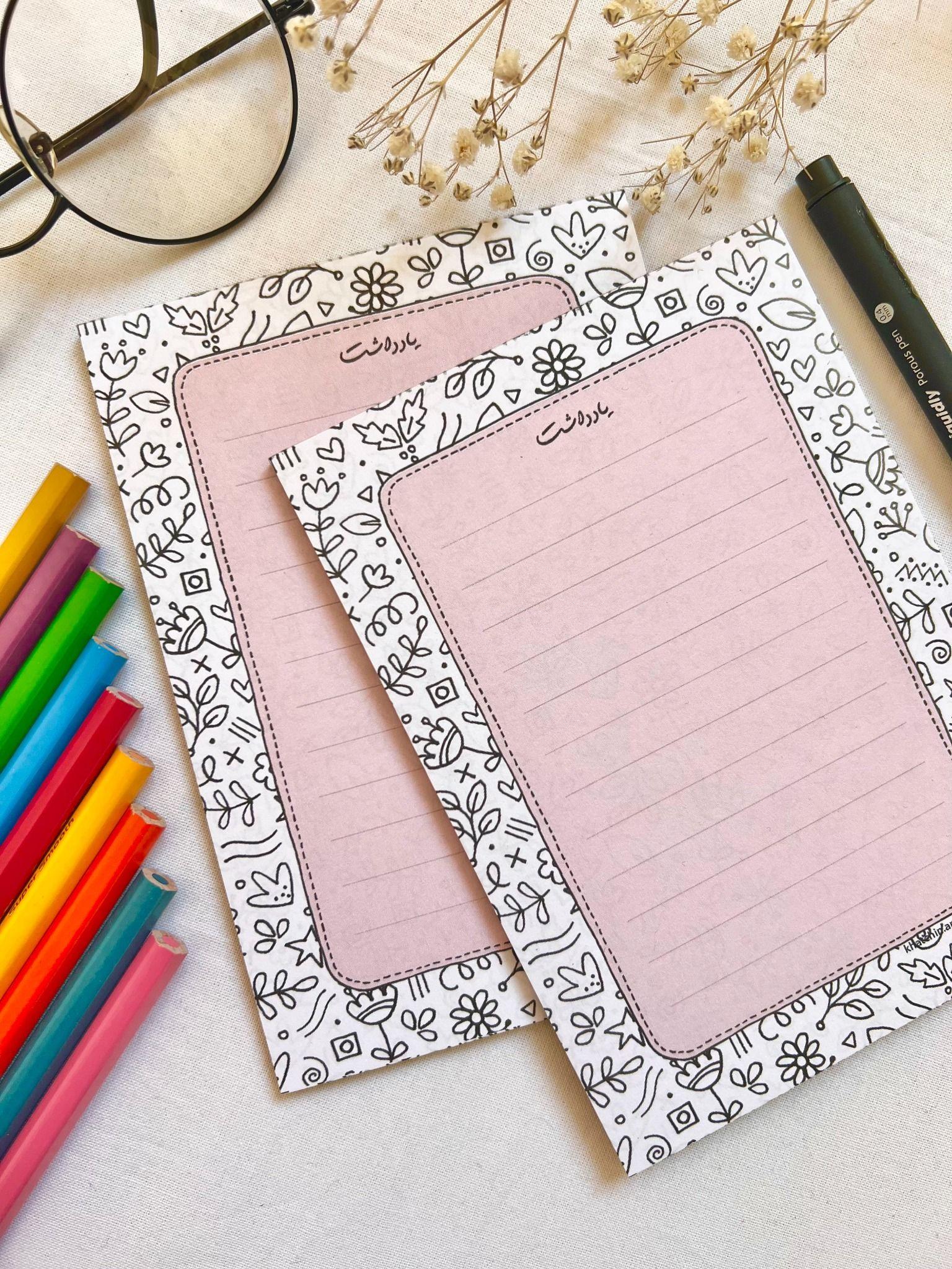 فروشگاه خط چین