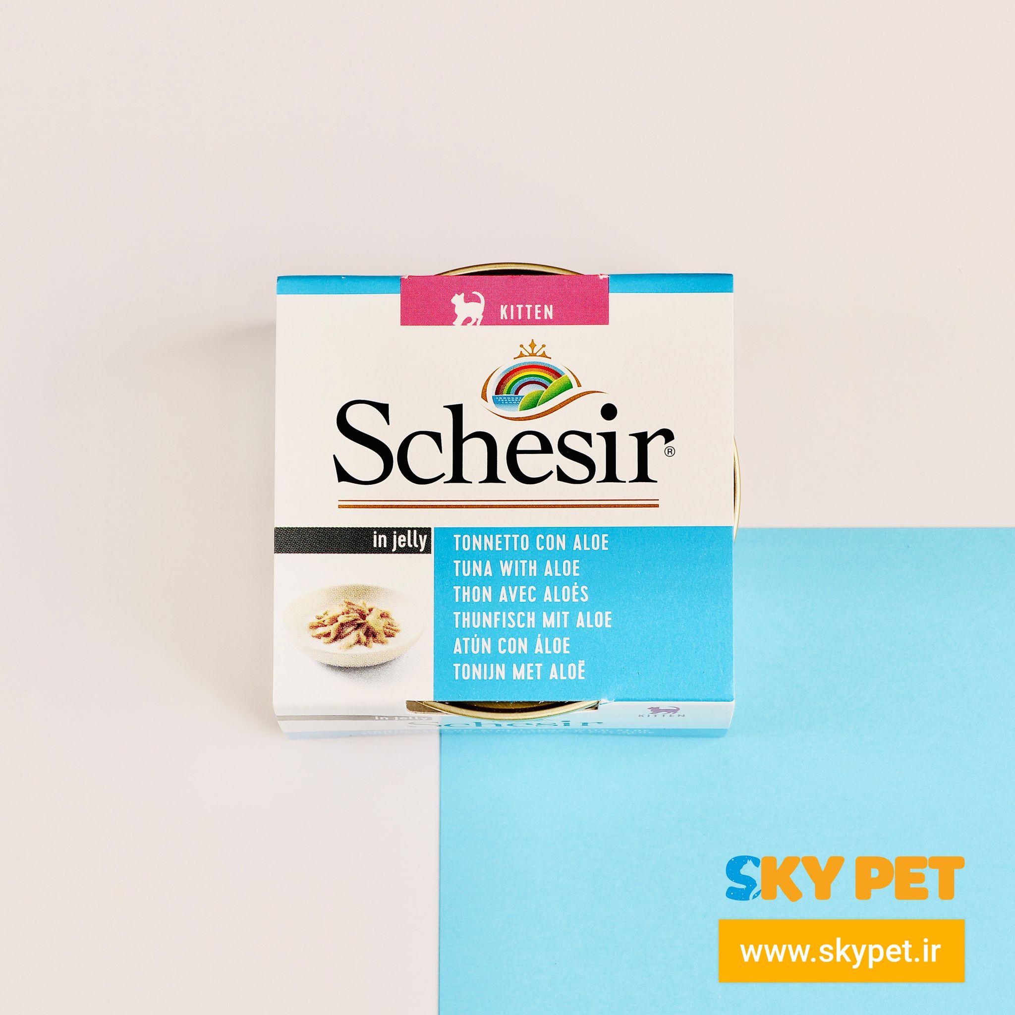 پت شاپ اسکای پت