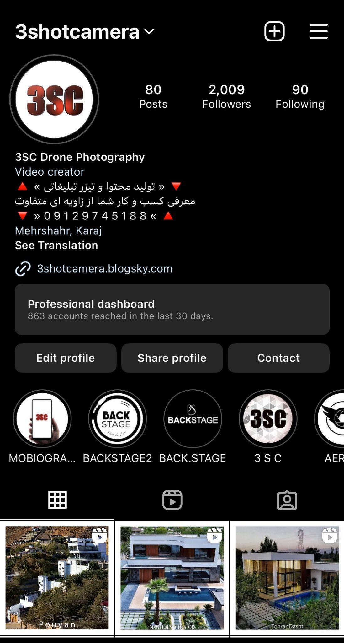 عکاسی و فیلمبرداری و ساخت تیزر