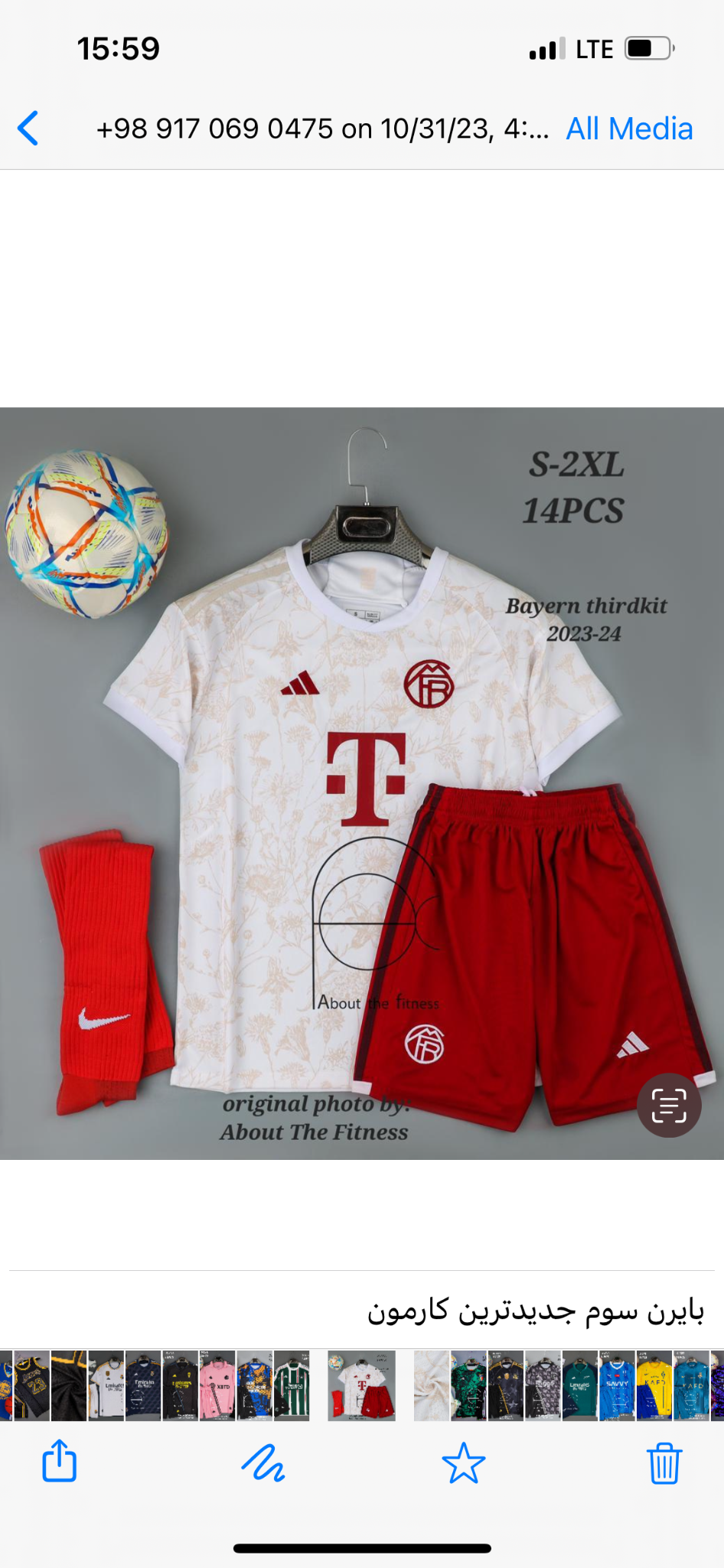 لوازم ورزشی سرخابی