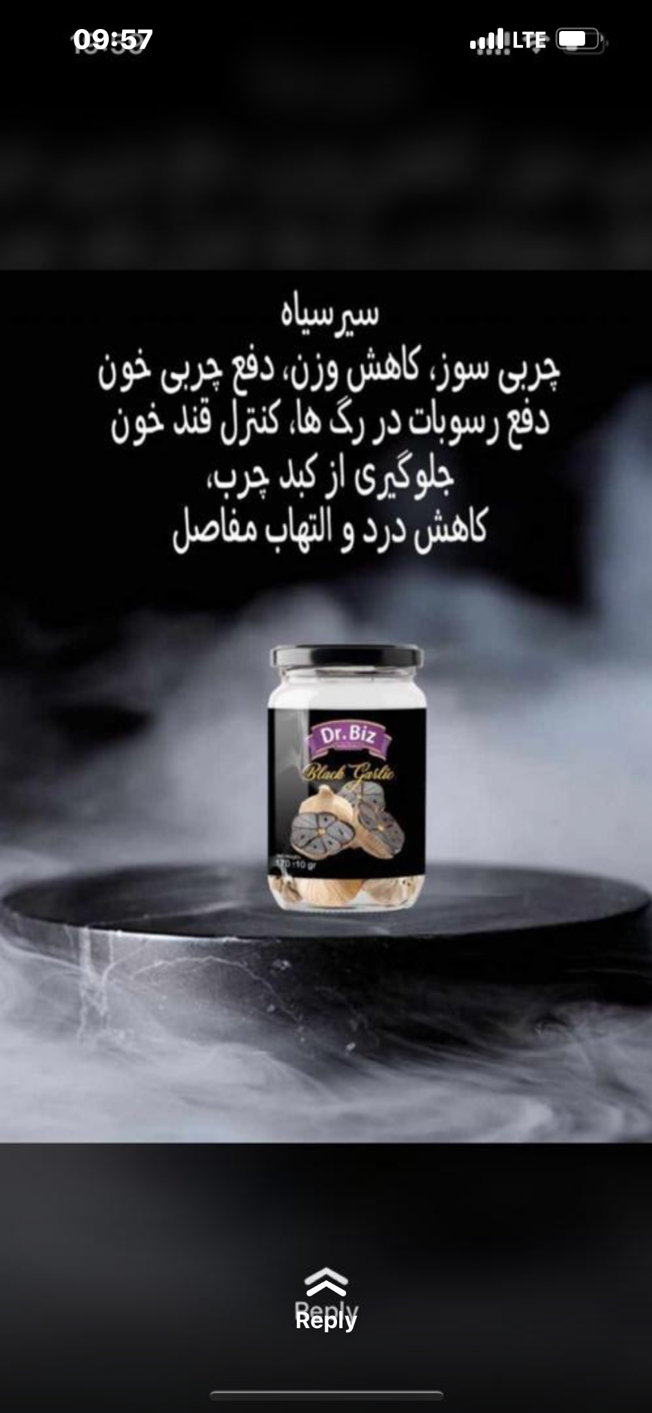 فروشگاه لوازم شوینده نانو گلی