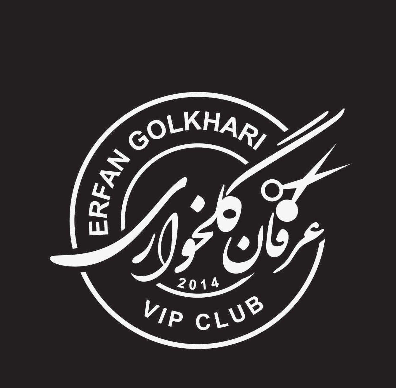 سالن vip عرفان گلخواری