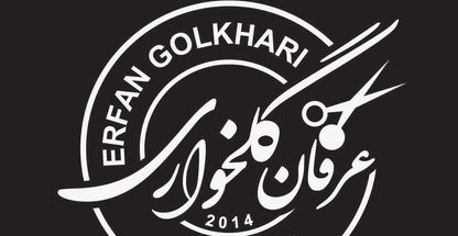 سالن vip عرفان گلخواری