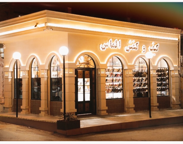 کیف وکفش الماس