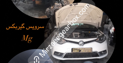 تعمیرگاه فوق تخصصی میرزائی