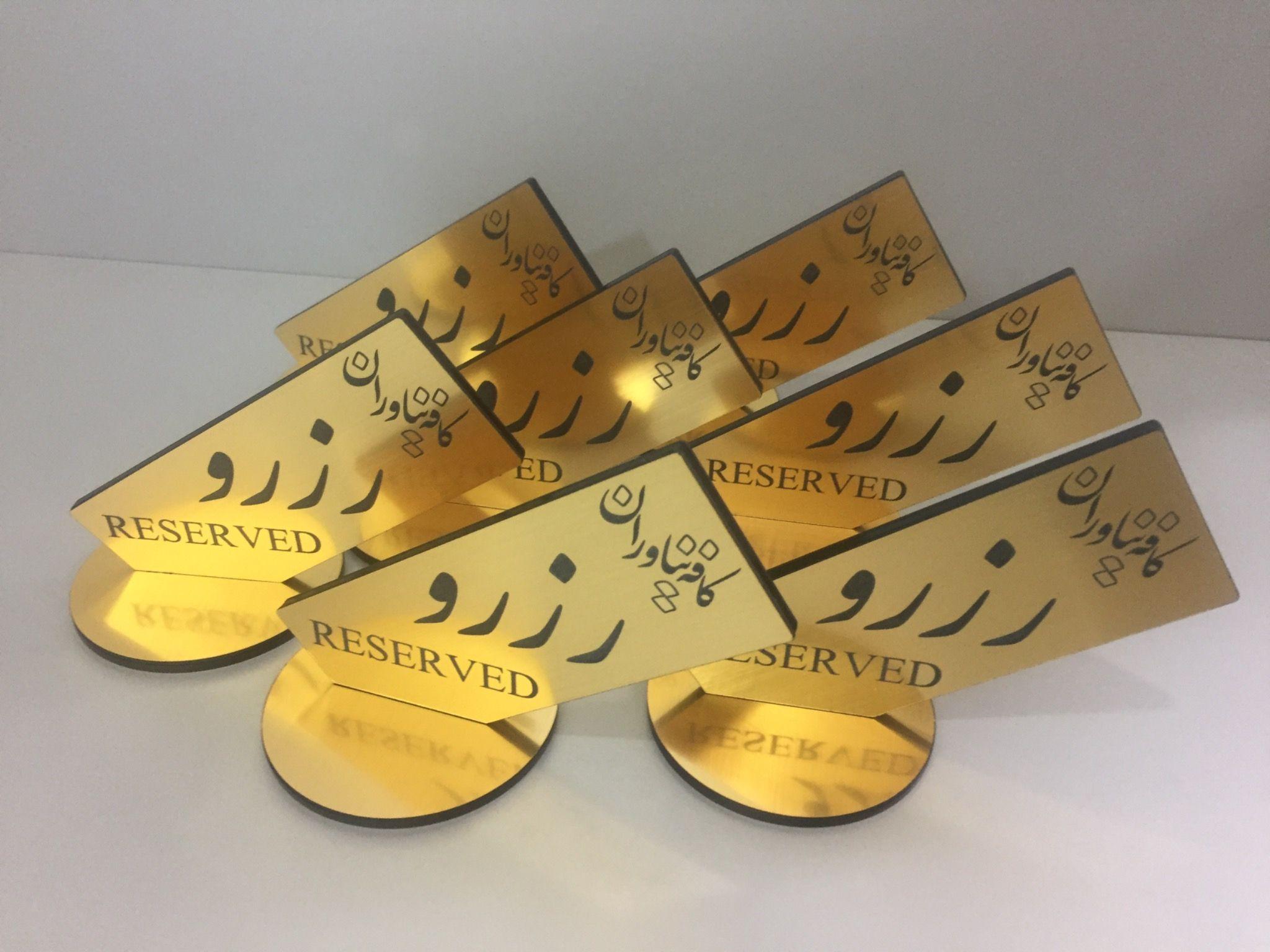 برش و حکاکی لیزری روماک