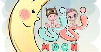 فروشگاه نی نی مون