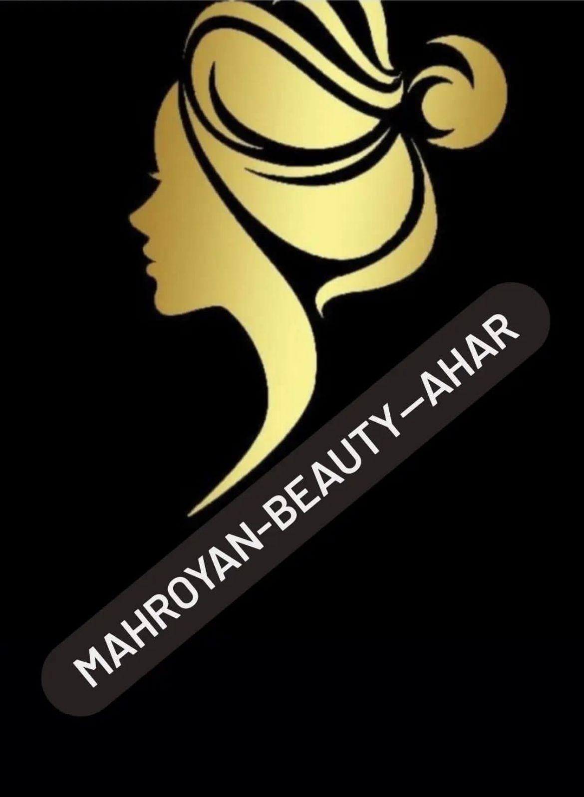 سالن زیبایی ماه رویان