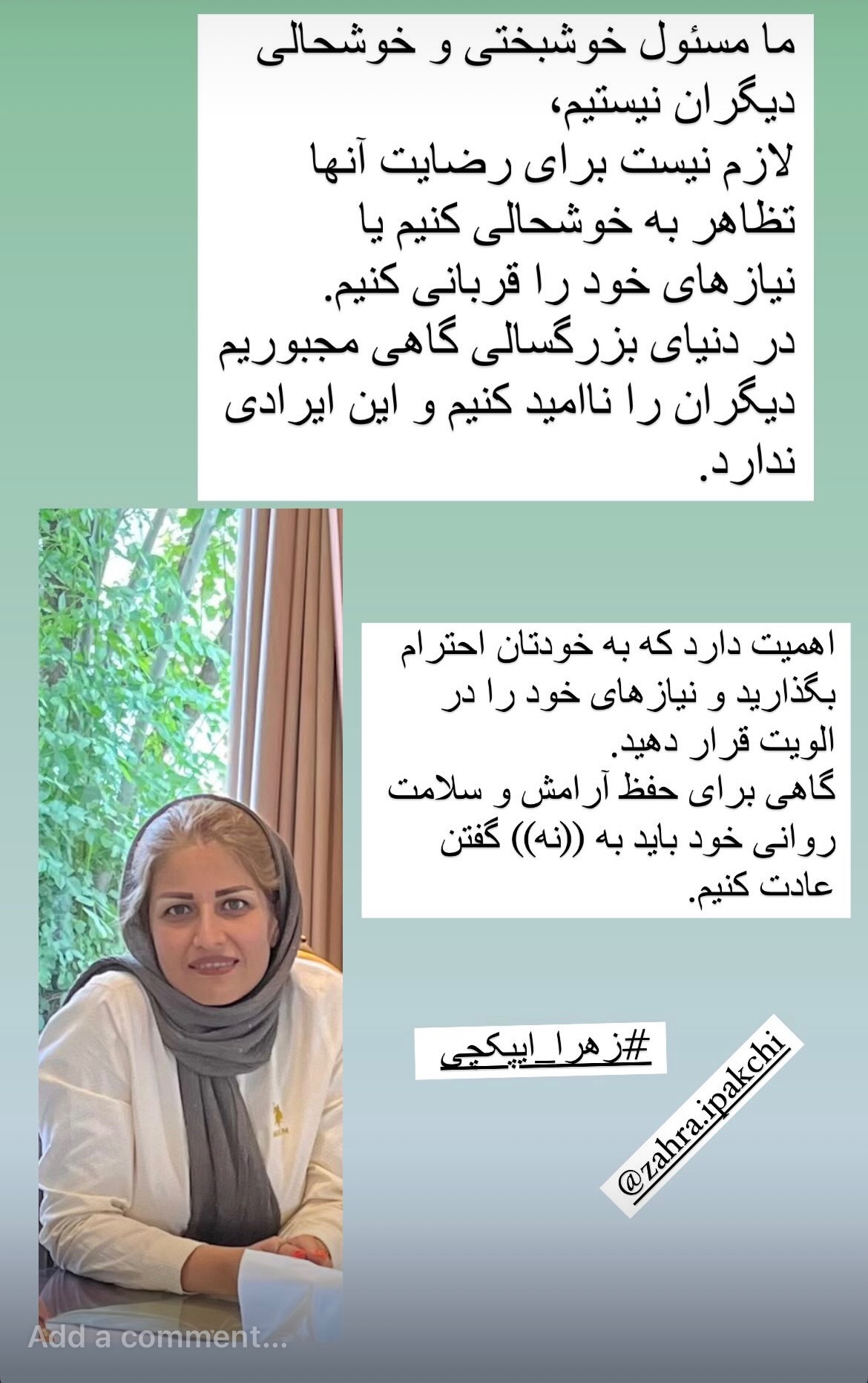 روانشناس  و مشاوره کودک  زهرا ایپک چی