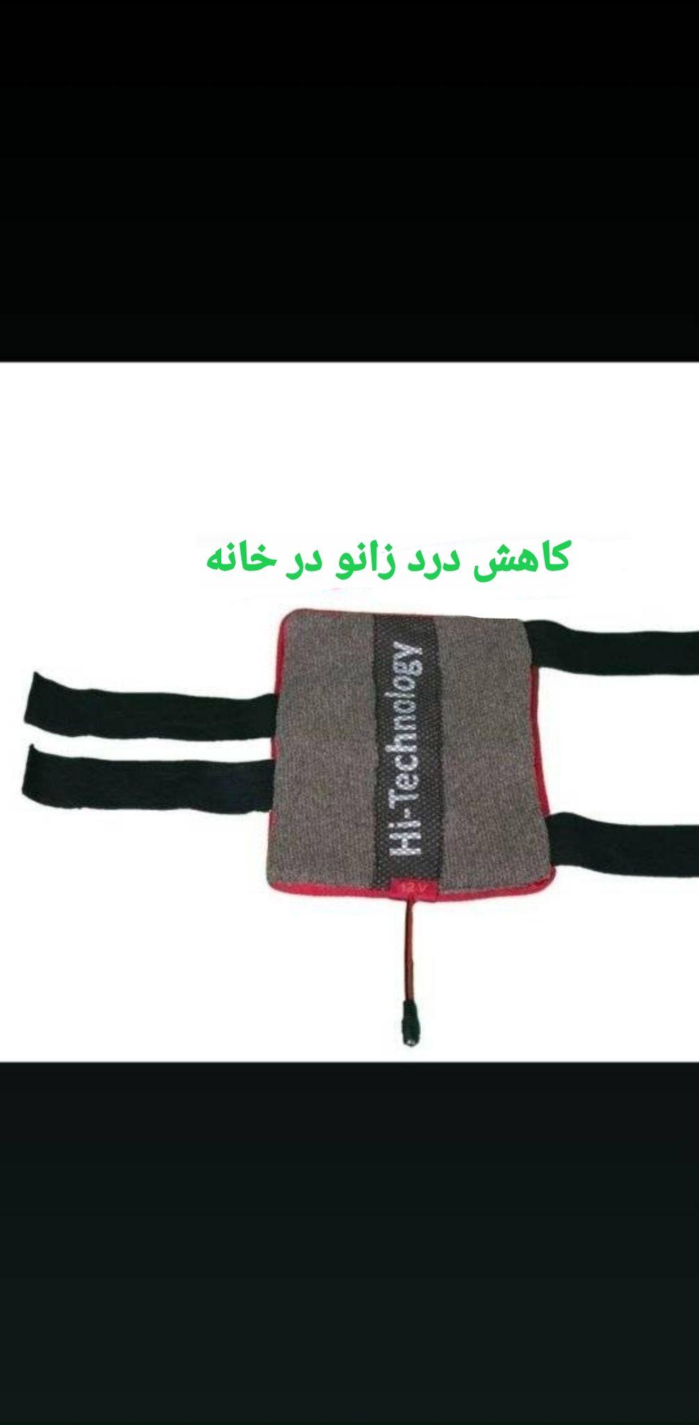 تجهیزات پزشکی و طبی میراشه