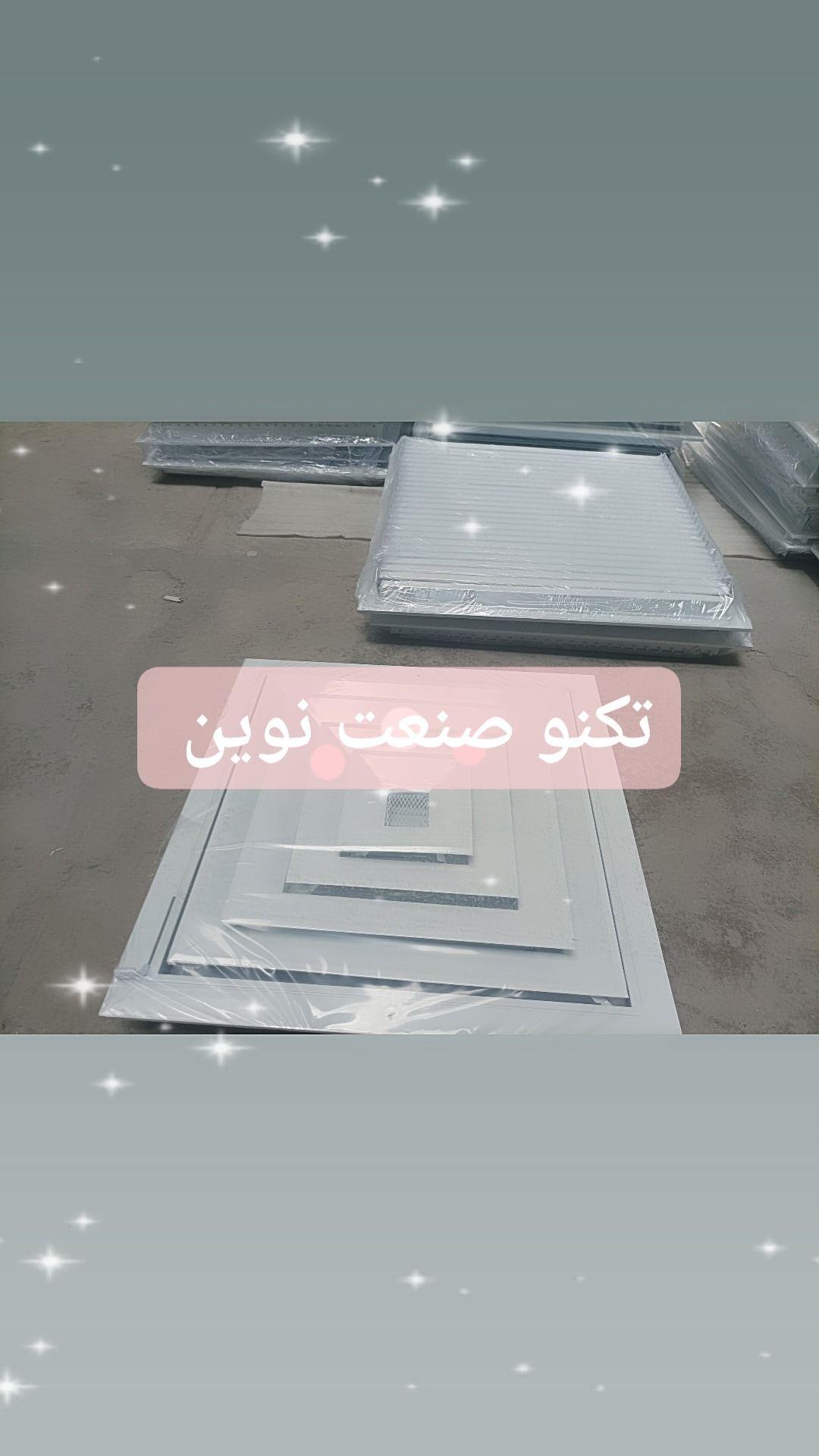 تولید کننده انواع دریچه های آلومینیومی خطی و زیرفنکوئلی