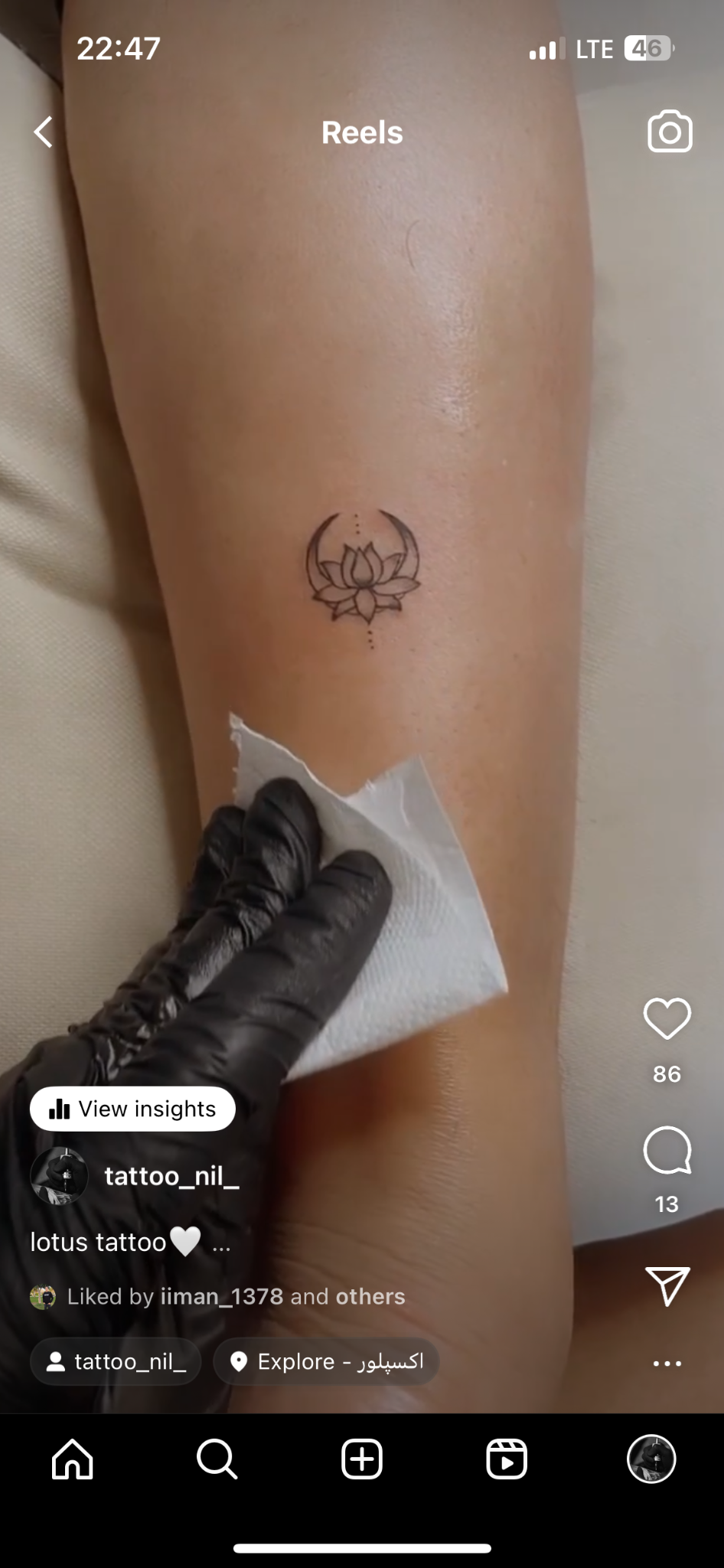 تتو بدن نیل