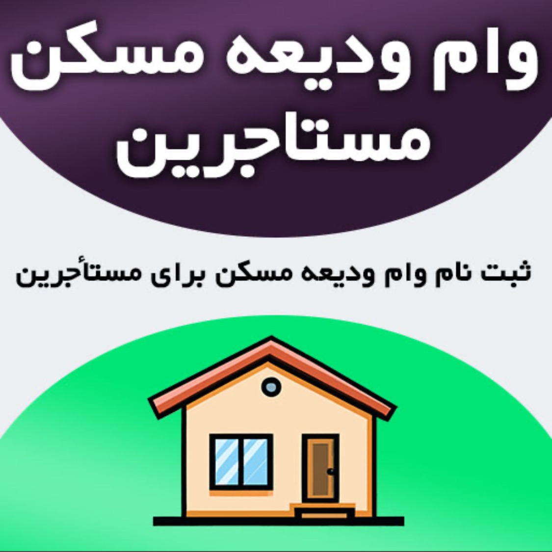 کارگزاری دفتر املاک آرمانا