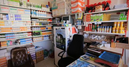 داروخانه دامپزشکی دکتر عیسی زاد