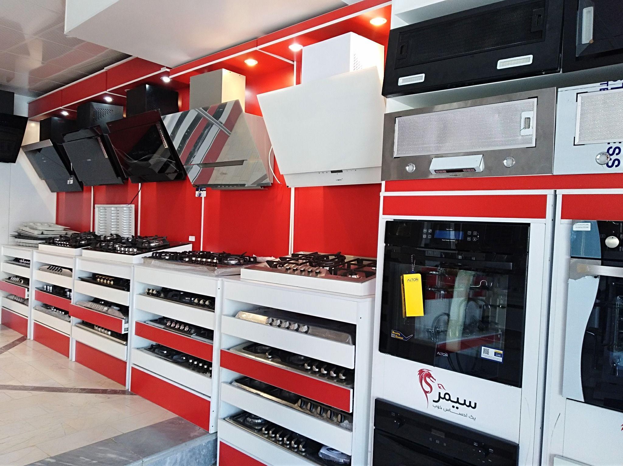 تجهیزات آشپزخانه کمالو