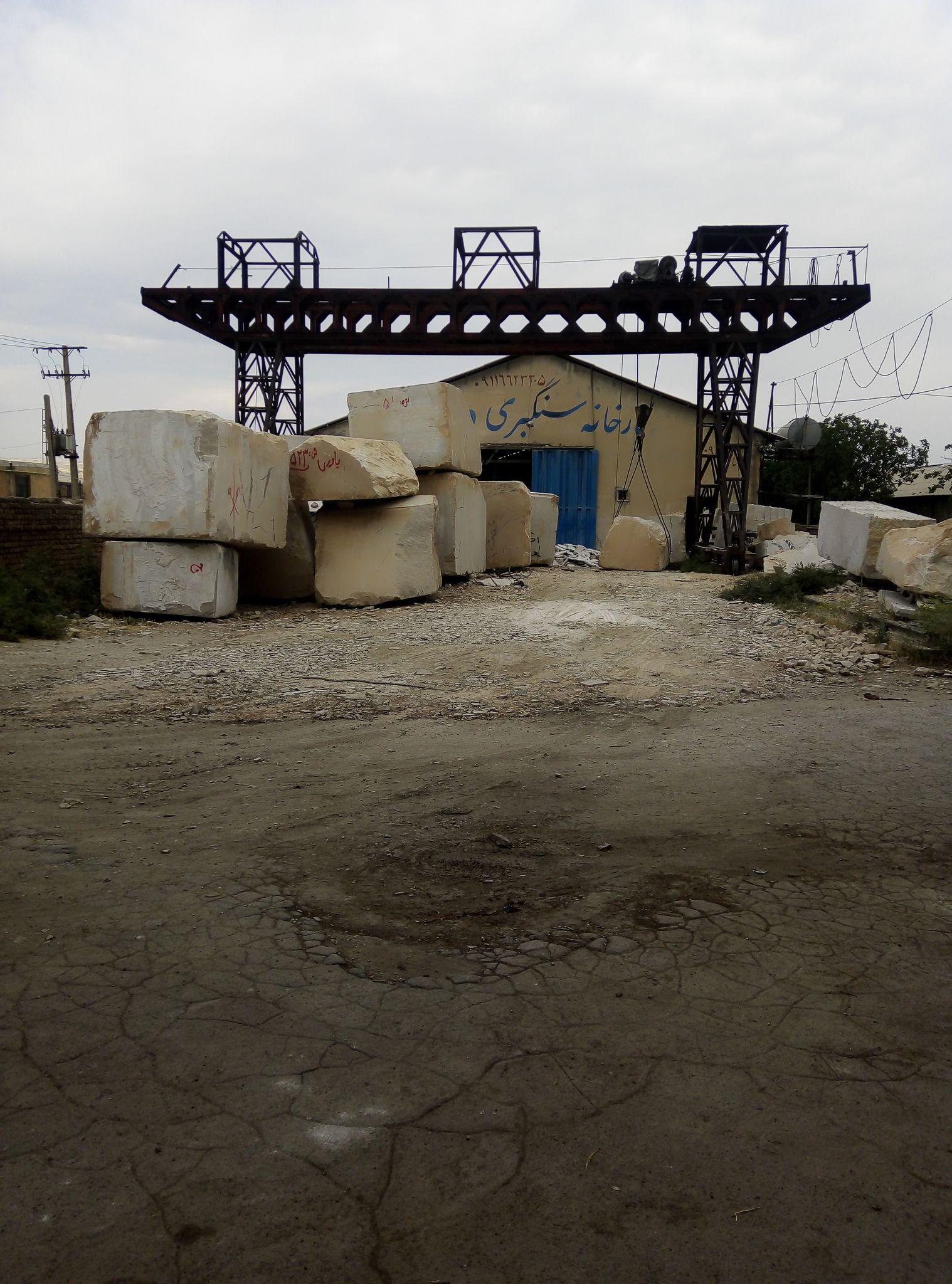 سنگبری سینا