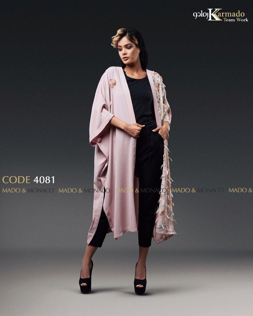 بوتیک زنانه ومردانه مرلین