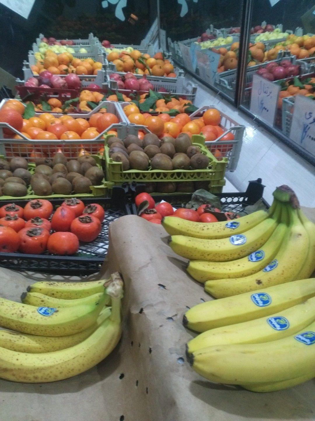 میوه فروشی کمیل(قربانی)